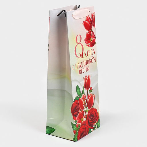 Цена за 2 шт. Пакет подарочный под бутылку, упаковка, «8 марта», 13×36×10 см