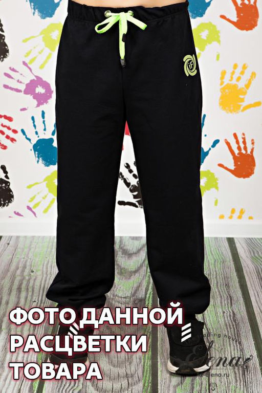 Брюки Арт. 22153Та Синий