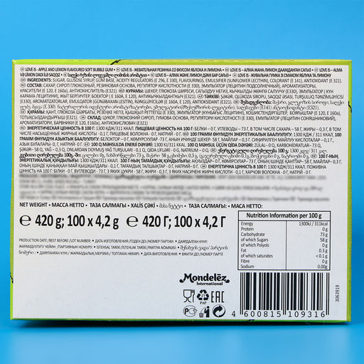 Цена за 100 шт. Жевательная резинка Love is Яблоко и лимон, 4.2 г