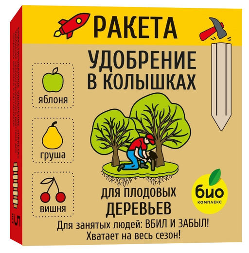 Компл. мин. удобр. "Ракета" Для плодовых деревьев (5 колышков, 600г)