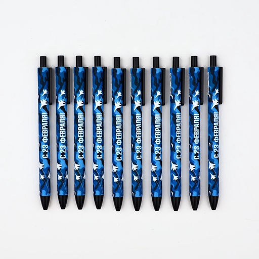Цена за 10 шт. Ручка шариковая, автоматическая, матовая С 23 февраля, синяя паста 0.7 мм - Artfox фото 8