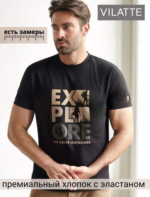 Футболка из премиального хлопка с авторским принтом - Vilatte фото 8