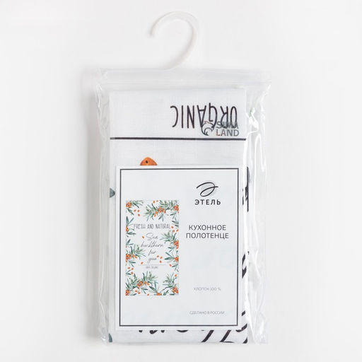 Полотенце Этель Berry garden 40х73 см, 100% хлопок, репс 210 г/м2  фото 10