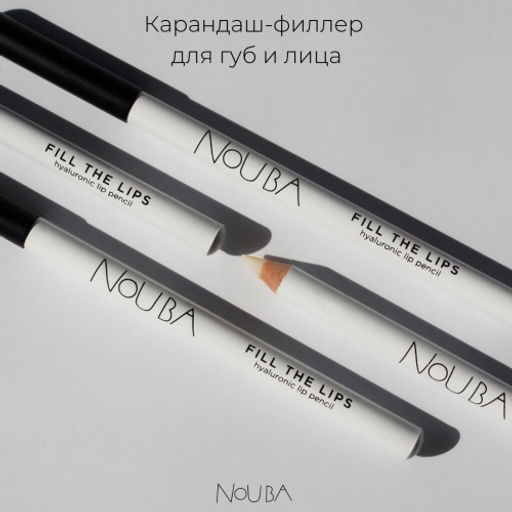 Nouba Карандаш-филлер для губ прозрачный FILL THE LIPS hyaluronic lip pencil, 1 г фото 3