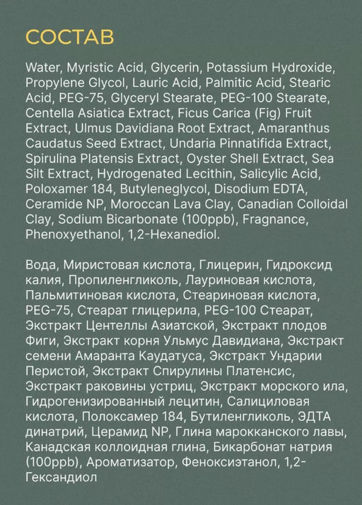 CELIMAX Пенка для глубокого очищения с содой Jiwoogae Baking Soda Deep Pore Foam Cleansing (150 мл)  фото 5