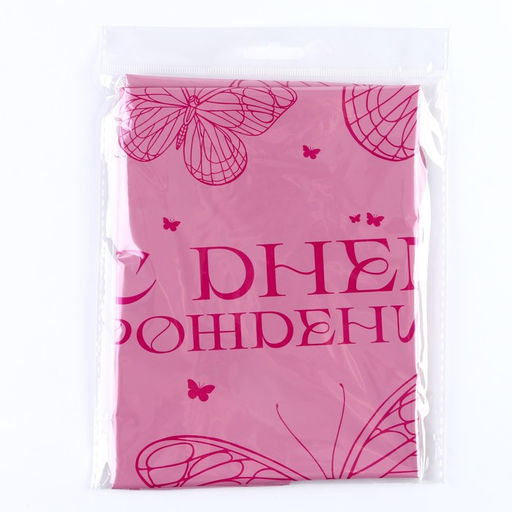 Цена за 5 шт. Воздушный шар фольгированный 18" «Бабочка», звезда