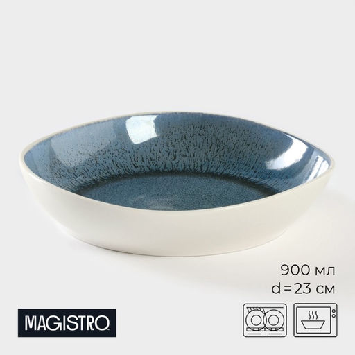 Салатник Magistro Ocean, 900 мл, фарфор, синий, белый