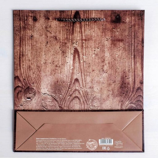 Пакет подарочный ламинированный, упаковка, Больших побед, L 31?40?9 см