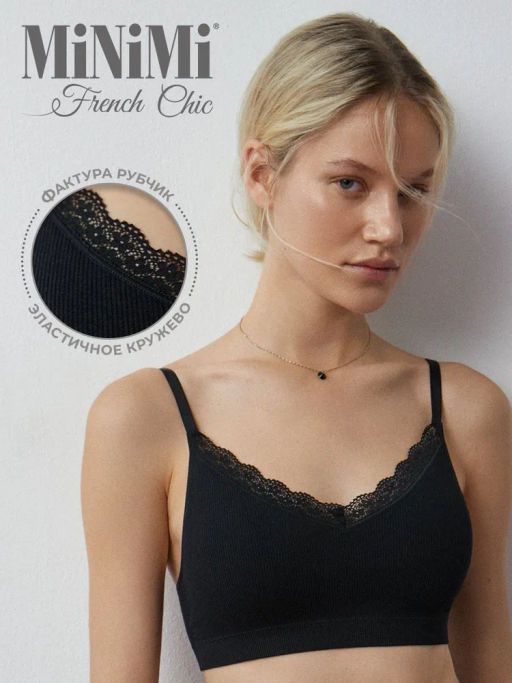 Mi 1011S French Chic  ТОп-бра minimi на тонких бретелях со вкладышами. РУБЧИК. бесшовный  фото 19
