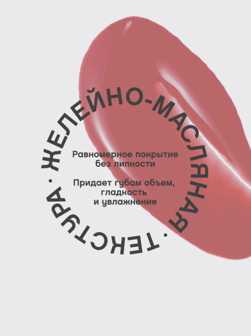 Vivienne Sabo Плампер для губ Le Grande Volume Extra Plumping тон 03 холодный розовый  фото 4