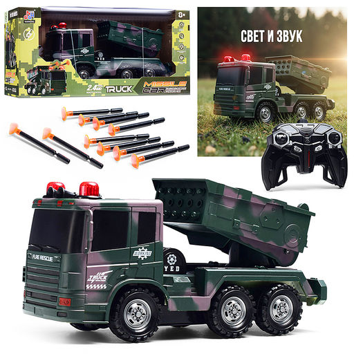 Машина "Военный самосвал" р/у, 27 MHz, в коробке