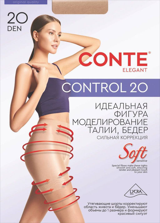 Колготки корректирующие CONTE CONTROL 20 Колготки с утягивающими шортиками shade - Conte elegant фото 2