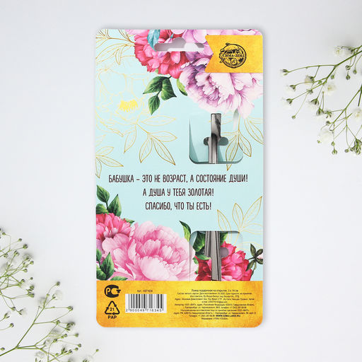 Цена за 3 шт. Ложка чайная с гравировкой Любимая бабушка, h=14 см