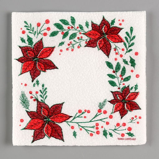 Салфетки новогодние бумажные «Узоры», однослойные, 12×12 см, 20 шт.
