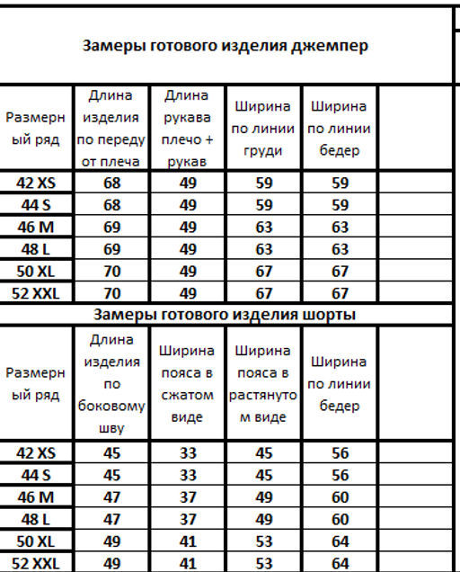 Костюм 41284129 - Kivviwear фото 3