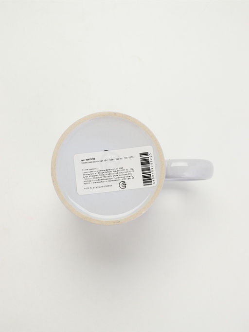 Кружка керамическая «Вот тебе», 320 мл