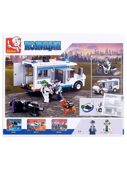Конструктор «Полиция: Погоня», 117 деталей