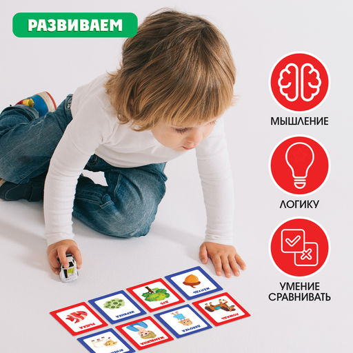 Развивающий набор Кто кем станет? - Iq-zabiaka фото 3