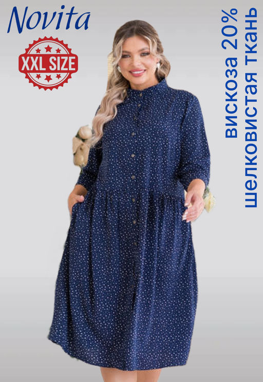 NOVITA Платье 1329 стрекозы  фото 89