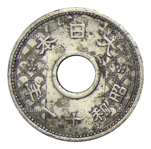 Монета 10 сен 1936 года Япония