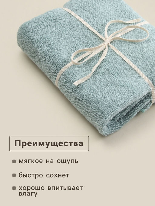 Полотенце махровое SL HOME: Frame «Аззура», 50×90 см, хлопок 100%, бирюзовое - Sima-land home фото 11