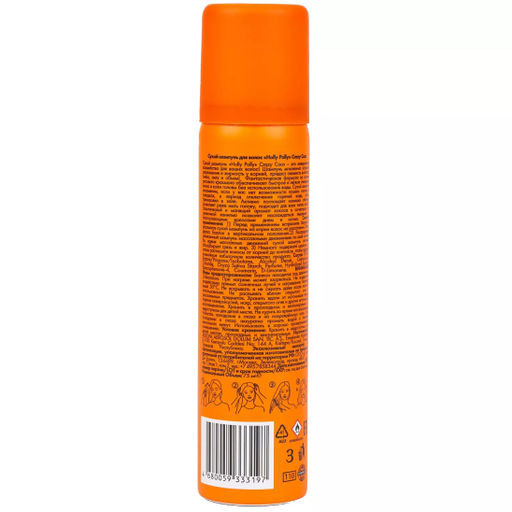 Сухой шампунь мини Crazy Coco HP0072