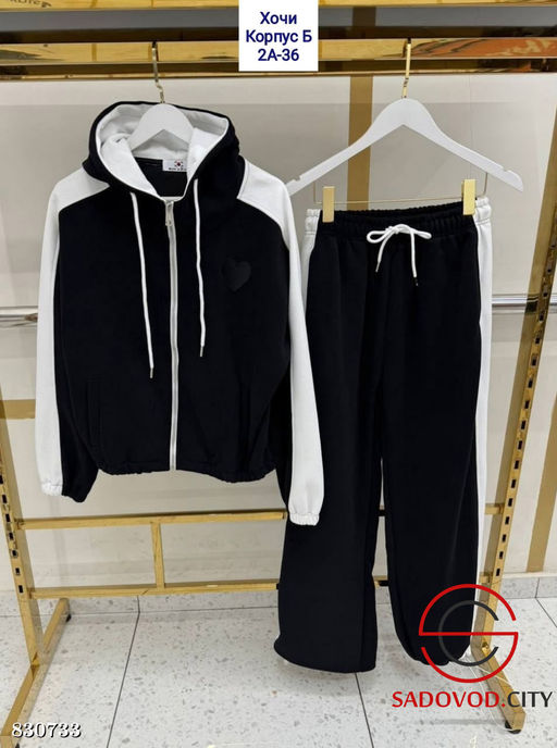 Женский спортивный костюм двойка