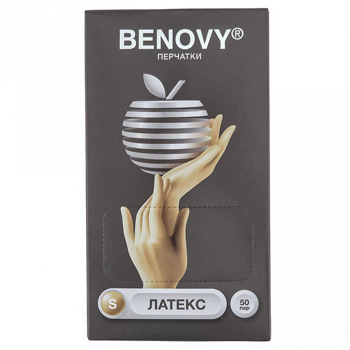 Перчатки медицинские смотровые латексные опудренные нестерильные одноразовые "Benovy" S, текстурированные, эластичные, внутреннее покрытие пудра, устойчивые к разрывам, водонепроницаемые, желтый, ГОСТ 52238-2004, цена за упаковку 50пар, в коробке (Ма