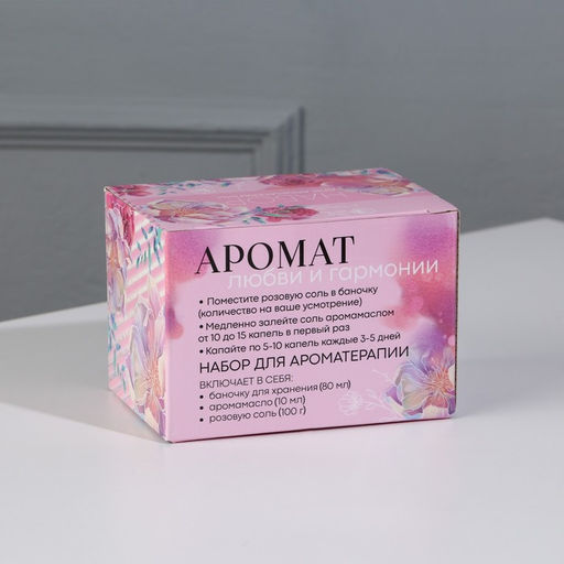 Набор ароматерапии Укрась свой мир, аромат лаванда - Simaland фото 7