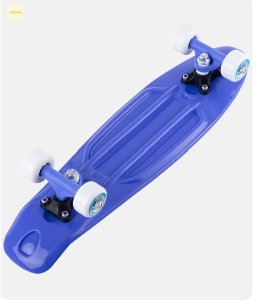 УЦЕНКА Круизер пластиковый RIDEX Ice 22x6