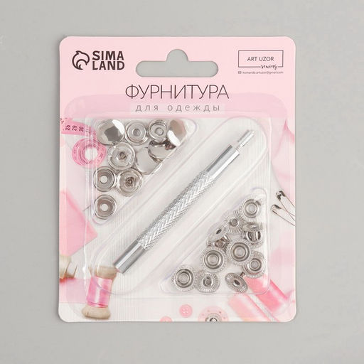 Цена за 2 шт. Кнопки установочные, Омега, d = 13 мм, 6 шт, с установщиком, цвет серебряный - Арт узор фото 4