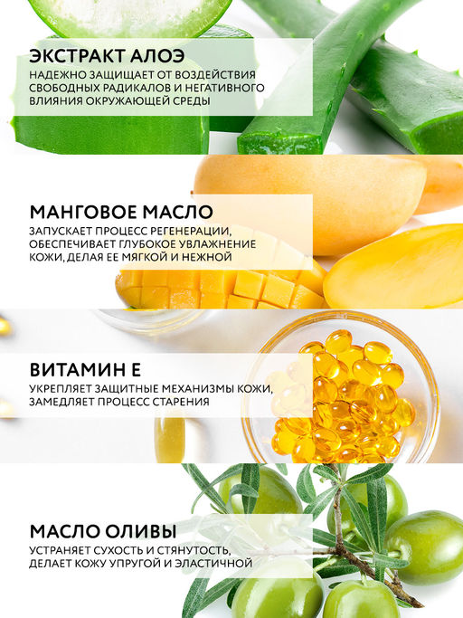 1067 Dr.Sea Мультивитаминный крем для рук и ногтей с Манго и витамином Е, 100 мл - Dead sea фото 4