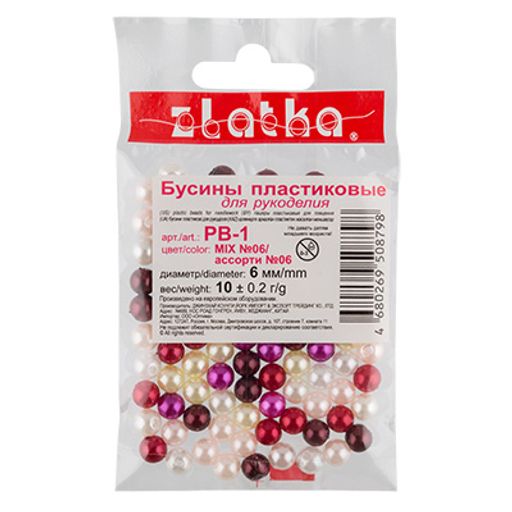 Бусина Zlatka MIX пластик PB-1 6 мм 10 х 10 г  0.2 г №06 ассорти