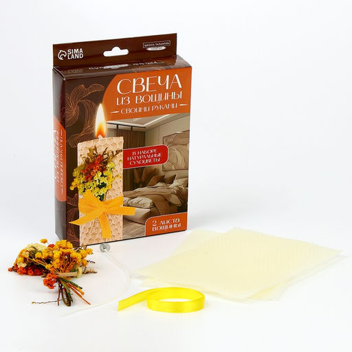 Свеча своими руками. Создание свечи из вощины с декором Романтика, набор для творчества