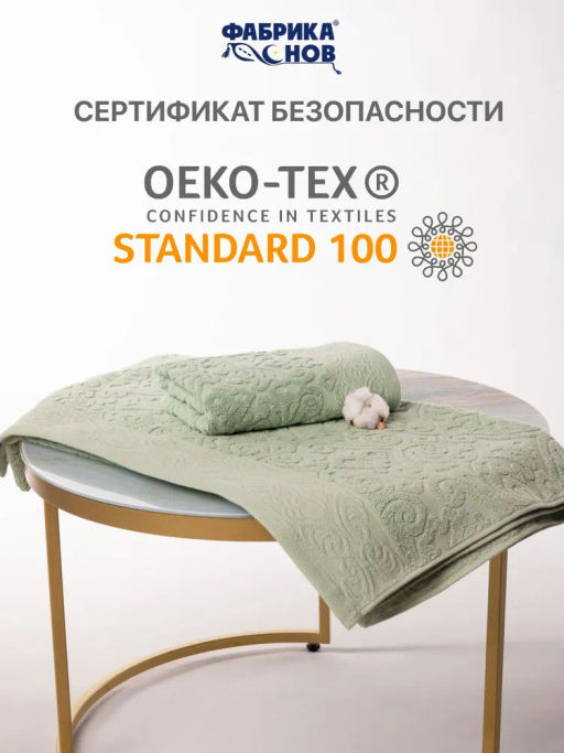 Полотенце махровое жаккардовое ROSELYN мод. J-176 размер 50*90 пл. 500 гр/м2 - Фабрика снов фото 16
