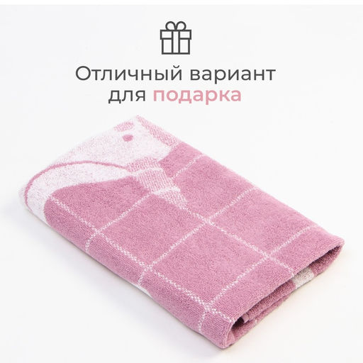 Полотенце махровое Этель «Единорог», 70х130 см, 100% хлопок, 420 г/м2