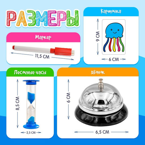 Настольная игра Мастер фломастер - Лас играс kids фото 10