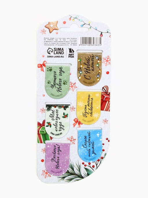 Цена за 2 шт. Магнитные закладки для книг, 6 шт. на подложке Акварель - Artfox фото 12