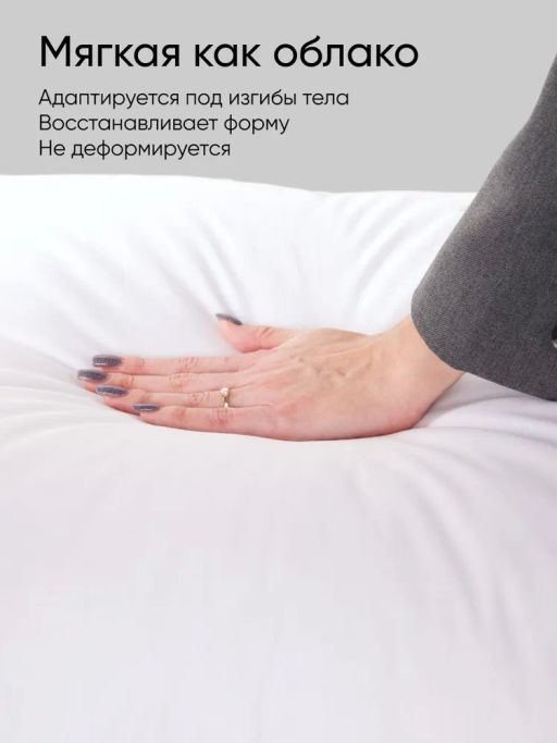 Моя подушка 50х70 новая - Фабрика снов фото 2