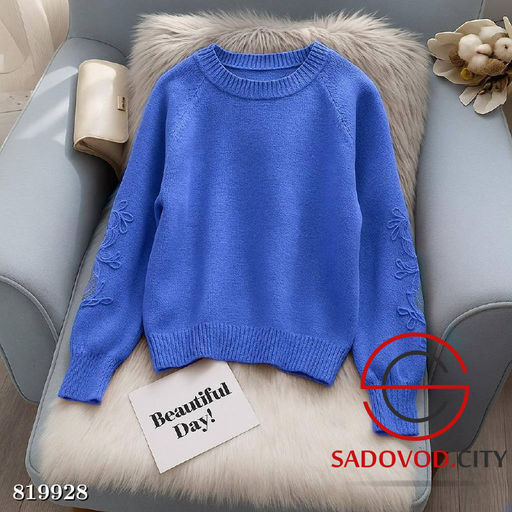 Кофта женская однотонная