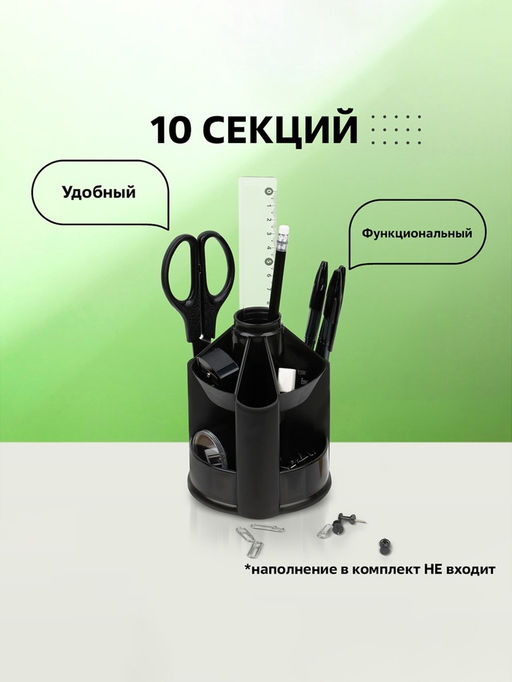 Настольная подставка Mini Desk, пластиковая, вращающаяся, черная - Calligrata фото 9