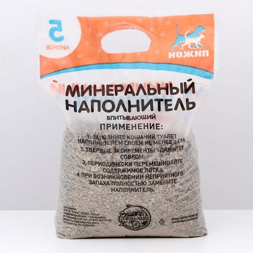 Наполнитель минеральный впитывающий Пижон универсальный, 5 л  фото 2