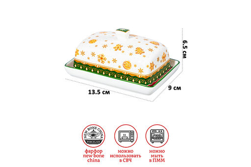 Масленка 13,5*9*6,5 см Новогодняя ёлка зеленый узор NEW BONE CHINA - Elan gallery фото 2