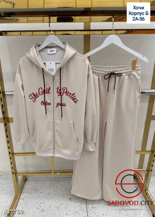 Спортивный костюм двойка