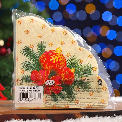 Цена за 3 шт. Салфетки бумажные круглые Art Bouquet Rondo Новогодние шары, 3 слоя, d=32 см, 12 шт.