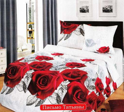 Постельное белье - Бязь Письмо Татьяны АД Семейный (молния) - Luteks фото 2