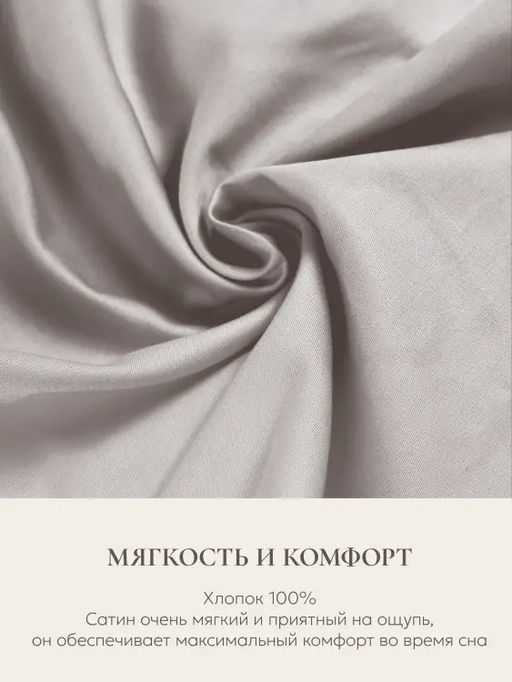 Наволочка для подушки Comfort One 37х156, НС-156/серый - Espera фото 5