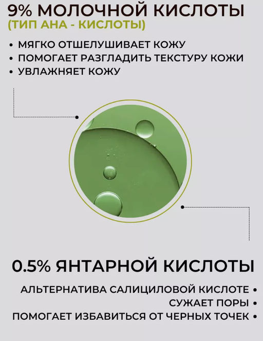 KAINE Сыворотка ночная противовоспалительная с розмарином и кислотами Rosemary AHA Night Serum (30 мл)  фото 8
