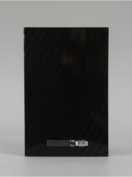 Цена за 10 шт. Открытка поздравительная с карманом для денег «Самому лучшему», 19×29 см