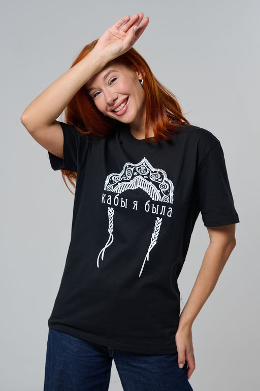 8584 футболка унисекс